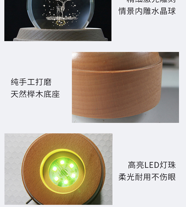 Creative Music Box Luminous Crystal Ball Music Box Rotating Wooden Base Wooden Crafts Gift Decoration Customization