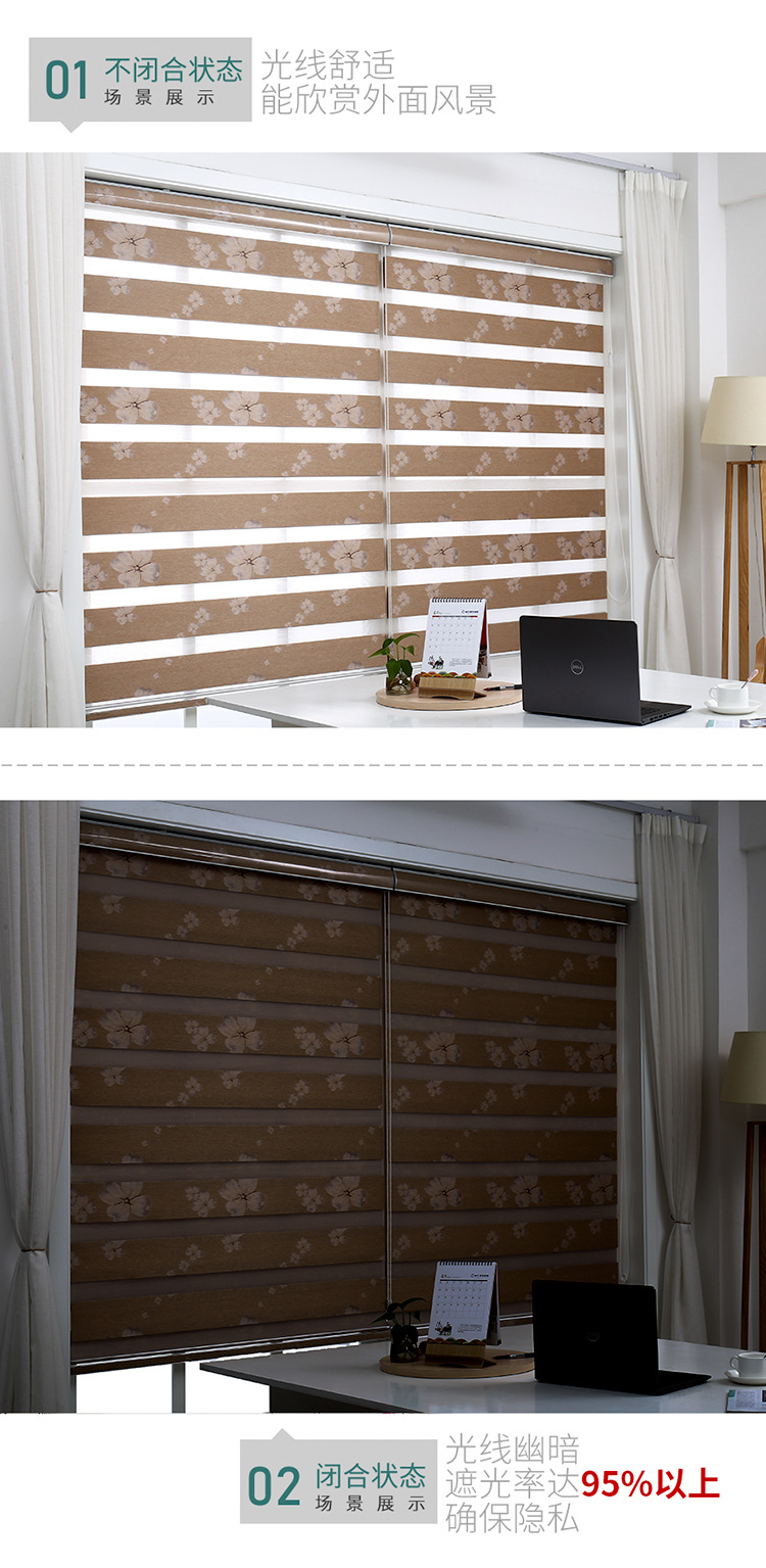 Manufacturers direct high shading soft curtain Louver curtain multilayer fabric fabric light curtain
