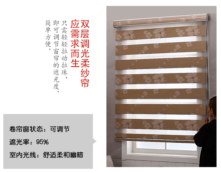Manufacturers direct high shading soft curtain Louver curtain multilayer fabric fabric light curtain