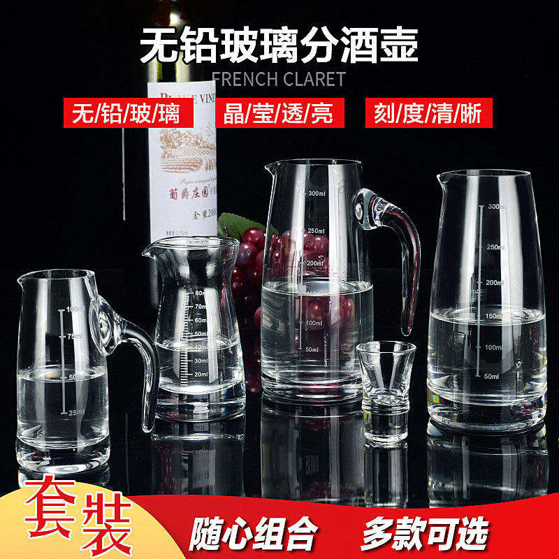 Spirit Glass Set Tass Household Thick Bottom Shot Glass Cup Wine Cup Liquor Divider Wine Pot Wine Decanter