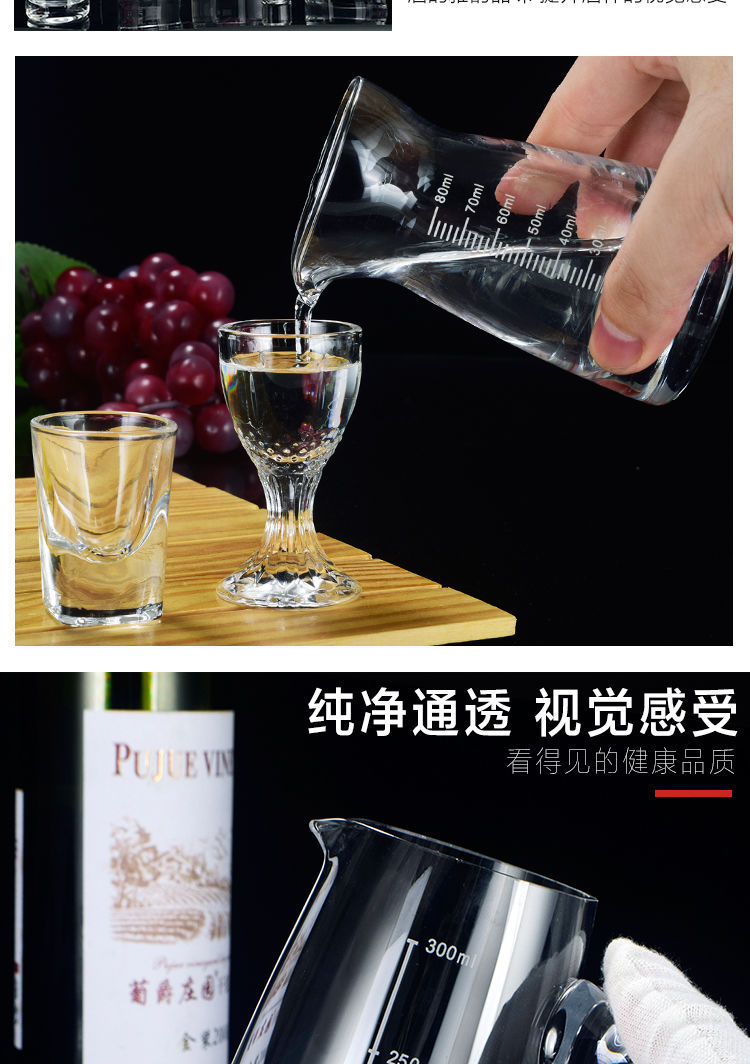 Spirit Glass Set Tass Household Thick Bottom Shot Glass Cup Wine Cup Liquor Divider Wine Pot Wine Decanter Spirit Glass Set Tass Household Thick Bottom Shot Glass Cup Wine Cup Liquor Divider Wine Pot Wine Decanter