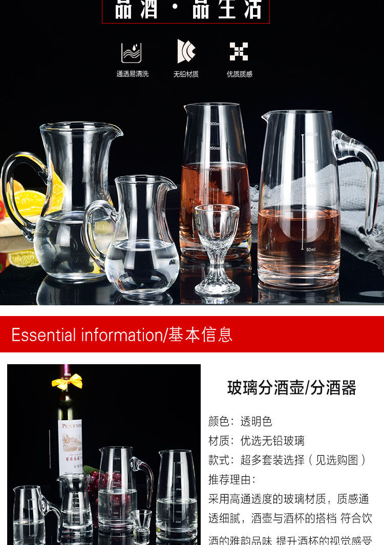 Spirit Glass Set Tass Household Thick Bottom Shot Glass Cup Wine Cup Liquor Divider Wine Pot Wine Decanter Spirit Glass Set Tass Household Thick Bottom Shot Glass Cup Wine Cup Liquor Divider Wine Pot Wine Decanter