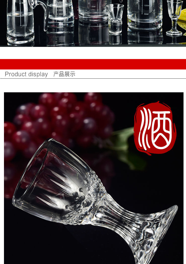 Spirit Glass Set Tass Household Thick Bottom Shot Glass Cup Wine Cup Liquor Divider Wine Pot Wine Decanter Spirit Glass Set Tass Household Thick Bottom Shot Glass Cup Wine Cup Liquor Divider Wine Pot Wine Decanter