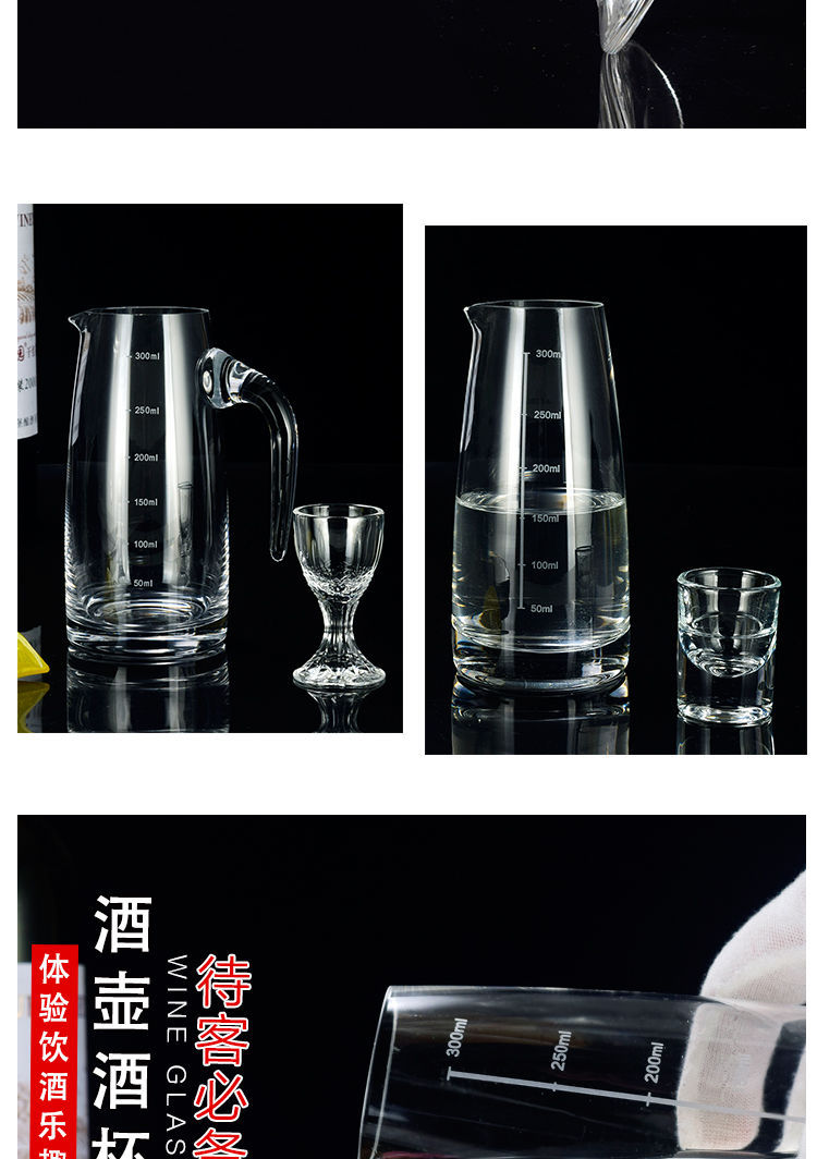 Spirit Glass Set Tass Household Thick Bottom Shot Glass Cup Wine Cup Liquor Divider Wine Pot Wine Decanter Spirit Glass Set Tass Household Thick Bottom Shot Glass Cup Wine Cup Liquor Divider Wine Pot Wine Decanter