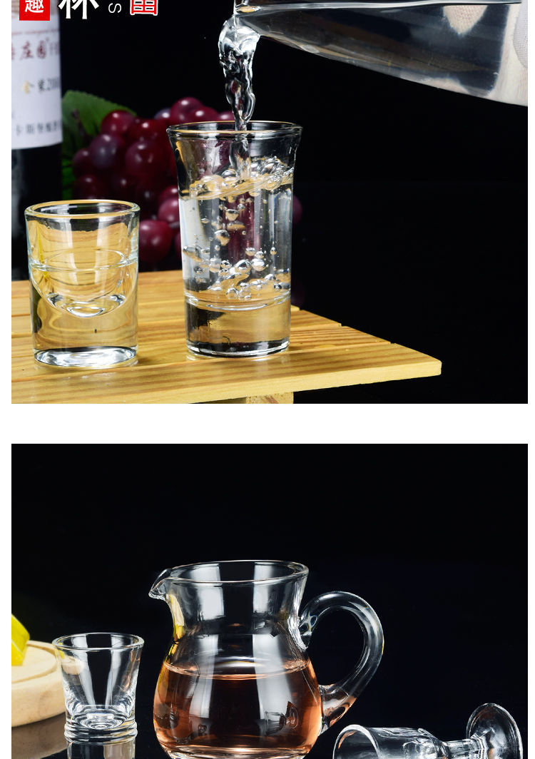 Spirit Glass Set Tass Household Thick Bottom Shot Glass Cup Wine Cup Liquor Divider Wine Pot Wine Decanter Spirit Glass Set Tass Household Thick Bottom Shot Glass Cup Wine Cup Liquor Divider Wine Pot Wine Decanter