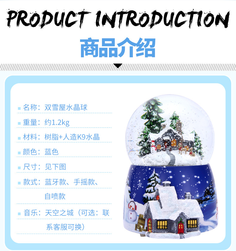 Crystal Ball Music Box Glowing Snow Christmas Gift Music Box Bluetooth Speaker Gift Resin Crafts Crystal Ball Music Box Glowing Snow Christmas Gift Music Box Bluetooth Speaker Gift Resin Crafts