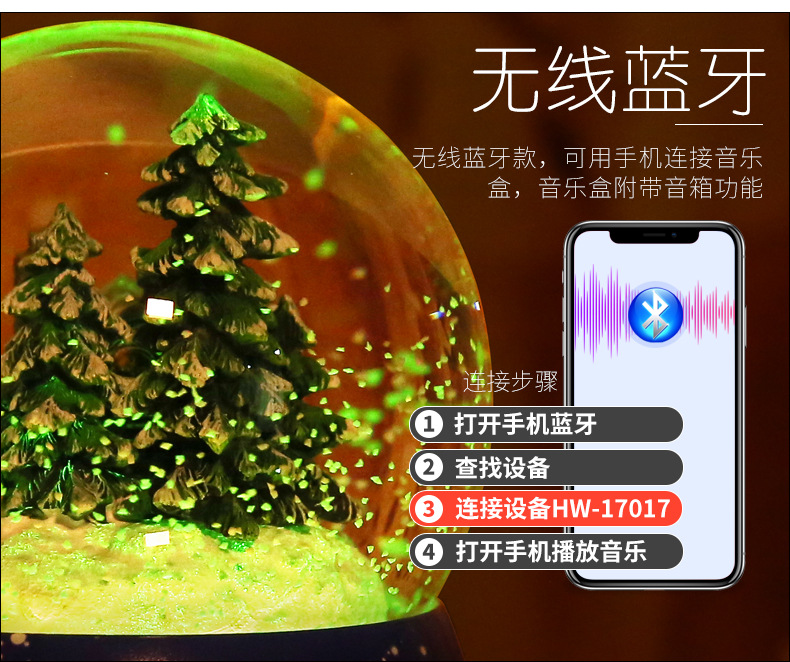 Crystal Ball Music Box Glowing Snow Christmas Gift Music Box Bluetooth Speaker Gift Resin Crafts Crystal Ball Music Box Glowing Snow Christmas Gift Music Box Bluetooth Speaker Gift Resin Crafts