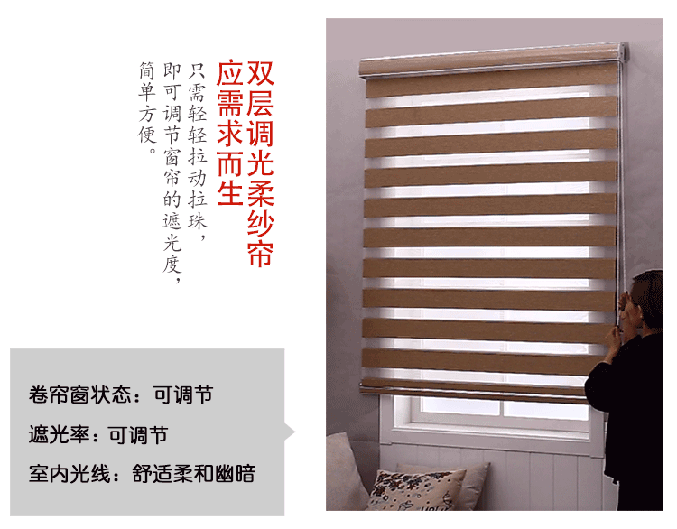 Supply Direct Sales High Shading Soft Gauze Curtain Punch-Free Venetian Blind Multi-Layer Sunscreen Fabric Isolation Light