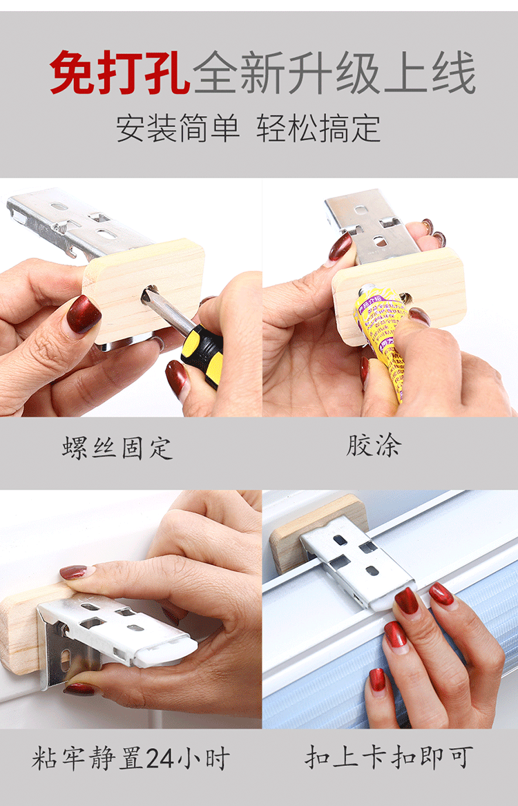 Supply Direct Sales High Shading Soft Gauze Curtain Punch-Free Venetian Blind Multi-Layer Sunscreen Fabric Isolation Light