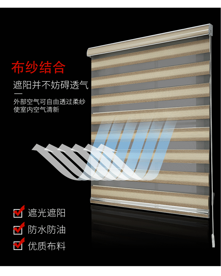Supply Direct Sales High Shading Soft Gauze Curtain Punch-Free Venetian Blind Multi-Layer Sunscreen Fabric Isolation Light