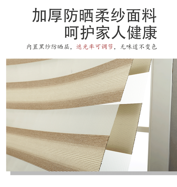 Supply Direct Sales High Shading Soft Gauze Curtain Punch-Free Venetian Blind Multi-Layer Sunscreen Fabric Isolation Light