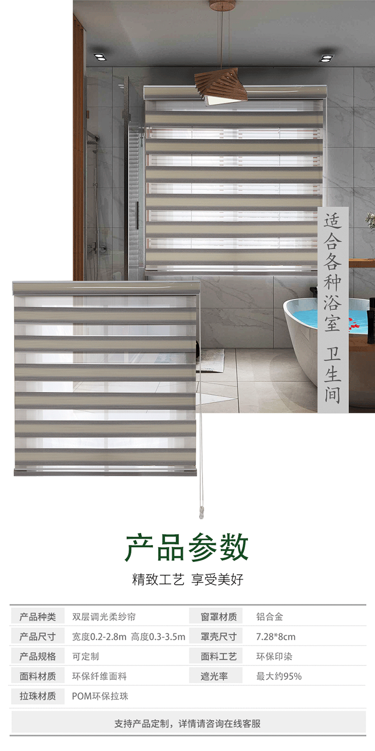Supply Direct Sales High Shading Soft Gauze Curtain Punch-Free Venetian Blind Multi-Layer Sunscreen Fabric Isolation Light