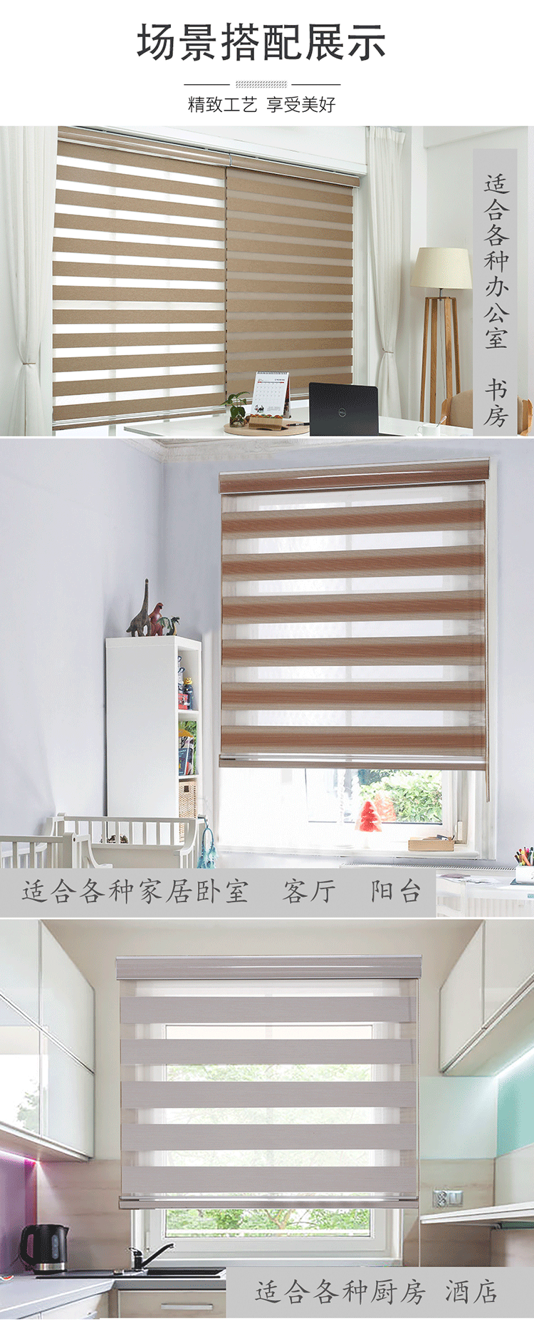Supply Direct Sales High Shading Soft Gauze Curtain Punch-Free Venetian Blind Multi-Layer Sunscreen Fabric Isolation Light