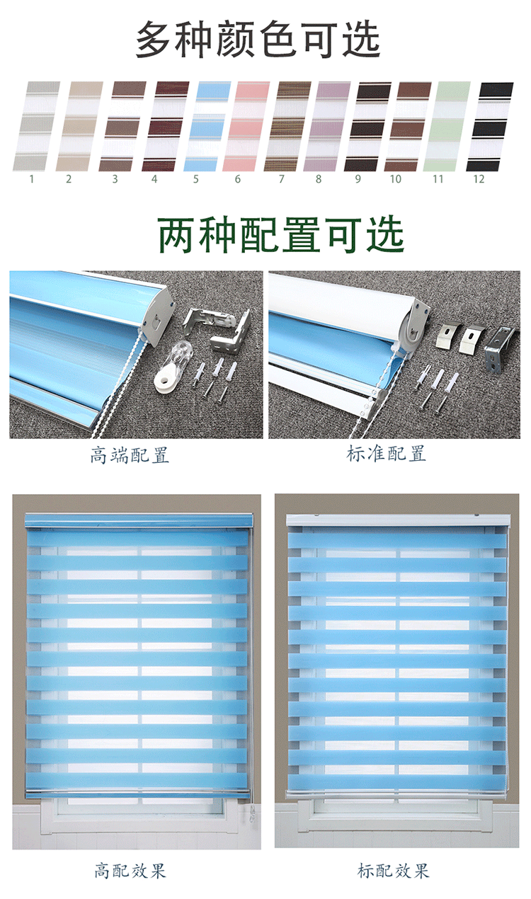 Supply Direct Sales High Shading Soft Gauze Curtain Punch-Free Venetian Blind Multi-Layer Sunscreen Fabric Isolation Light