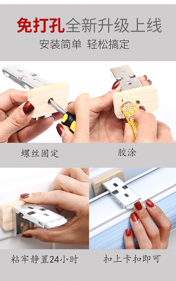 Supply Direct Sales High Shading Soft Gauze Curtain Punch-Free Venetian Blind Multi-Layer Sunscreen Fabric Isolation Light