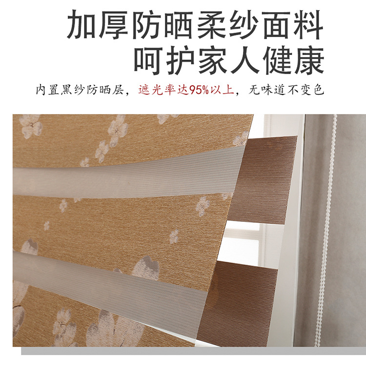 Supply Direct Sales High Shading Soft Gauze Curtain Punch-Free Venetian Blind Multi-Layer Sunscreen Fabric Isolation Light