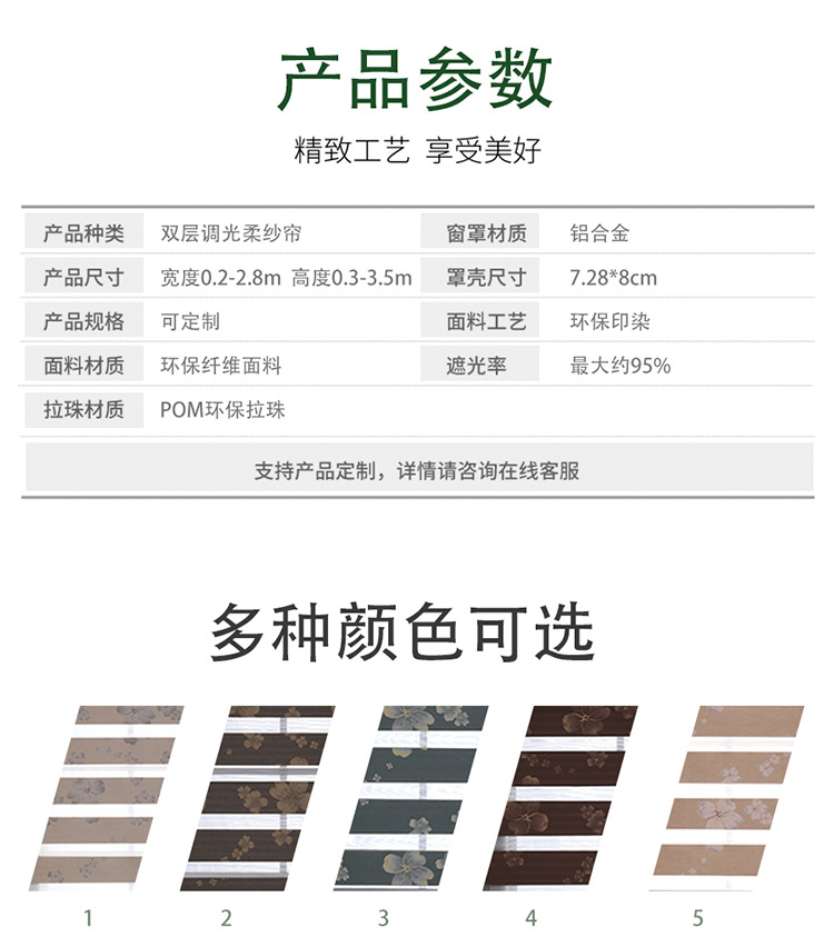 Supply Direct Sales High Shading Soft Gauze Curtain Punch-Free Venetian Blind Multi-Layer Sunscreen Fabric Isolation Light