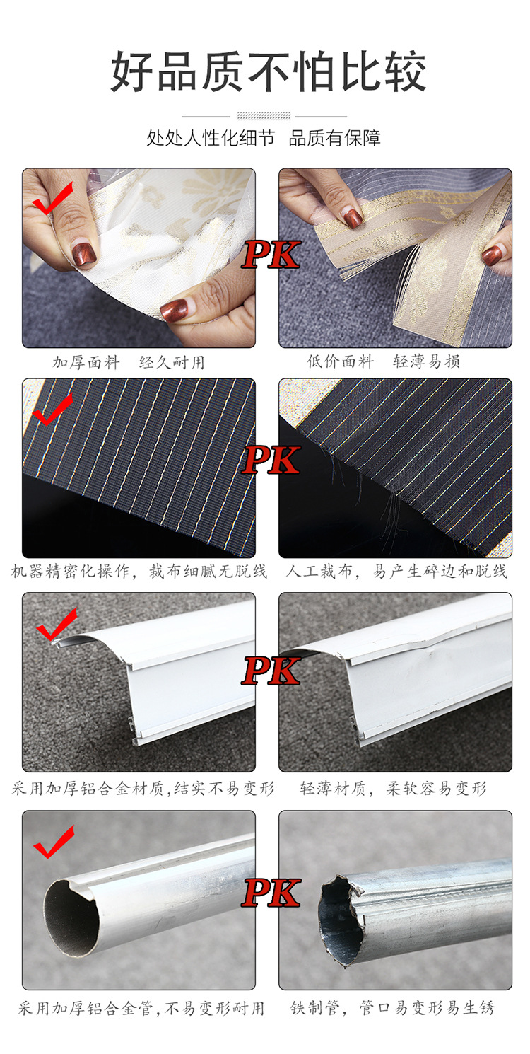 Supply Direct Sales High Shading Soft Gauze Curtain Punch-Free Venetian Blind Multi-Layer Sunscreen Fabric Isolation Light