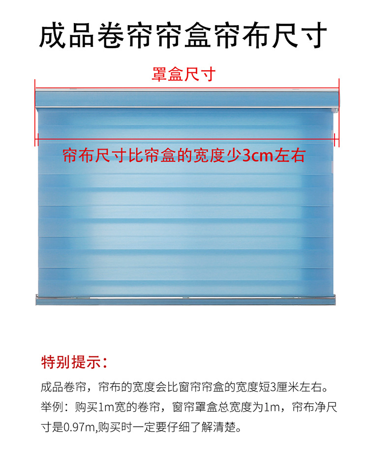 Supply Direct Sales High Shading Soft Gauze Curtain Punch-Free Venetian Blind Multi-Layer Sunscreen Fabric Isolation Light