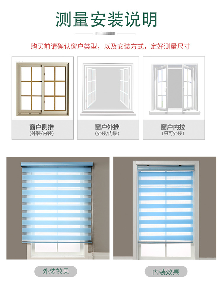 Supply Direct Sales High Shading Soft Gauze Curtain Punch-Free Venetian Blind Multi-Layer Sunscreen Fabric Isolation Light
