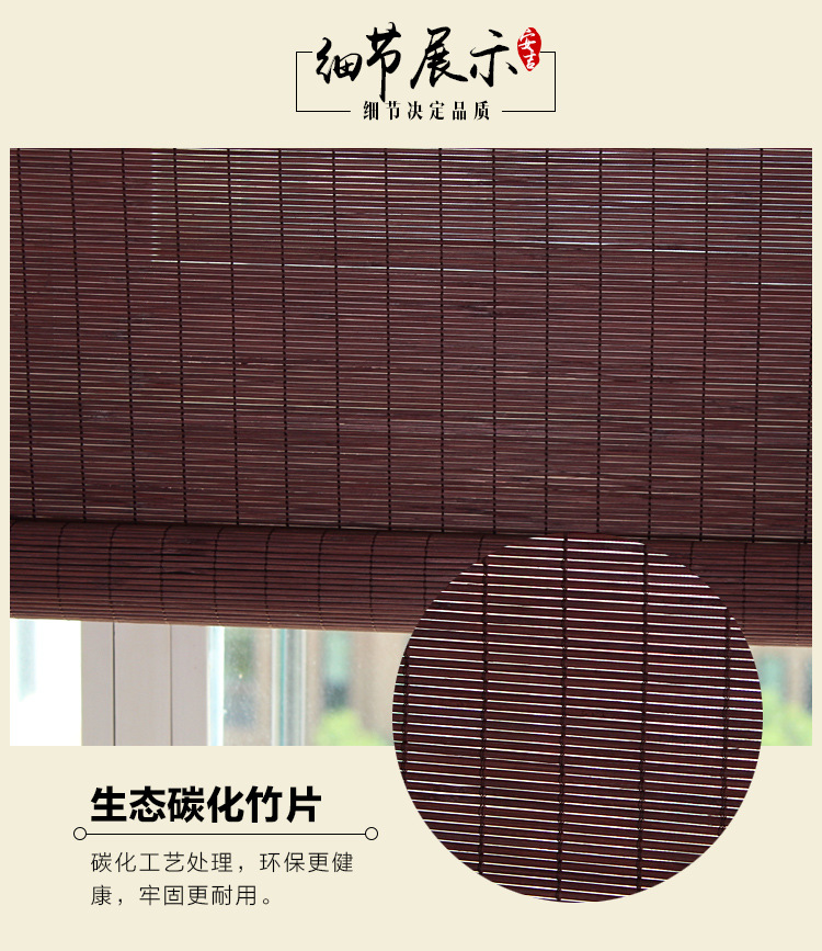 Bamboo Curtain Bamboo Curtain Bamboo Roller Shutter Semi-Finished Fabric Decoration Thick Chips Woven Carbonized Tea House Balcony Sunshade