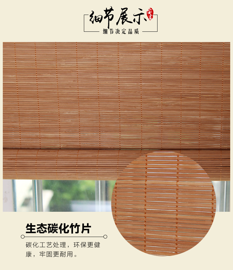 Bamboo Curtain Bamboo Curtain Bamboo Roller Shutter Semi-Finished Fabric Decoration Thick Chips Woven Carbonized Tea House Balcony Sunshade