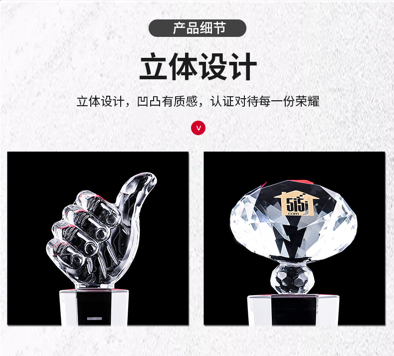 New Crystal Trophy Medal Crafts Souvenir Customized Children's School Company Competition Trophy Customized Lettering New Crystal Trophy Medal Crafts Souvenir Customized Children's School Company Competition Trophy Customized Lettering