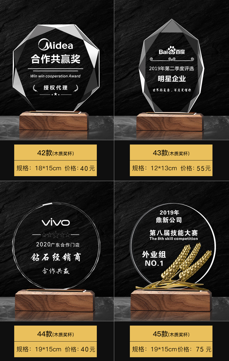 New Crystal Trophy Medal Crafts Souvenir Customized Children's School Company Competition Trophy Customized Lettering New Crystal Trophy Medal Crafts Souvenir Customized Children's School Company Competition Trophy Customized Lettering