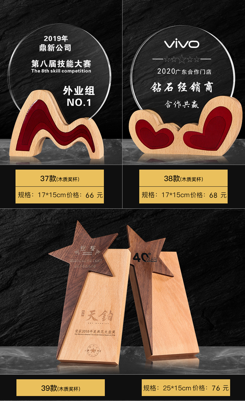 New Crystal Trophy Medal Crafts Souvenir Customized Children's School Company Competition Trophy Customized Lettering New Crystal Trophy Medal Crafts Souvenir Customized Children's School Company Competition Trophy Customized Lettering