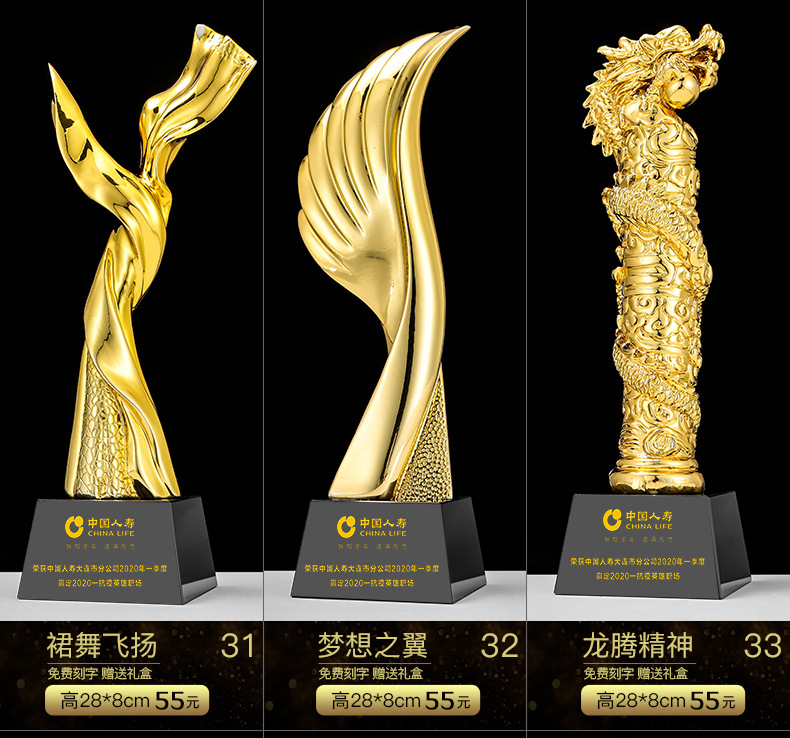 New Crystal Trophy Medal Crafts Souvenir Customized Children's School Company Competition Trophy Customized Lettering New Crystal Trophy Medal Crafts Souvenir Customized Children's School Company Competition Trophy Customized Lettering