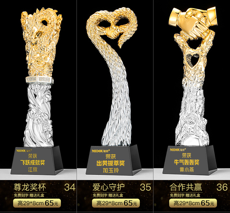 New Crystal Trophy Medal Crafts Souvenir Customized Children's School Company Competition Trophy Customized Lettering New Crystal Trophy Medal Crafts Souvenir Customized Children's School Company Competition Trophy Customized Lettering