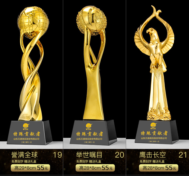 New Crystal Trophy Medal Crafts Souvenir Customized Children's School Company Competition Trophy Customized Lettering New Crystal Trophy Medal Crafts Souvenir Customized Children's School Company Competition Trophy Customized Lettering