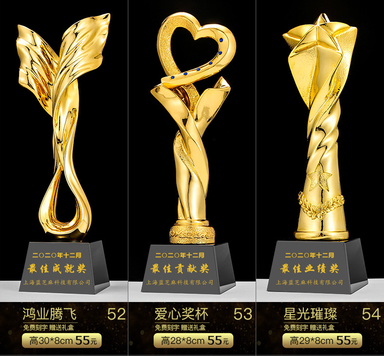 New Crystal Trophy Medal Crafts Souvenir Customized Children's School Company Competition Trophy Customized Lettering New Crystal Trophy Medal Crafts Souvenir Customized Children's School Company Competition Trophy Customized Lettering