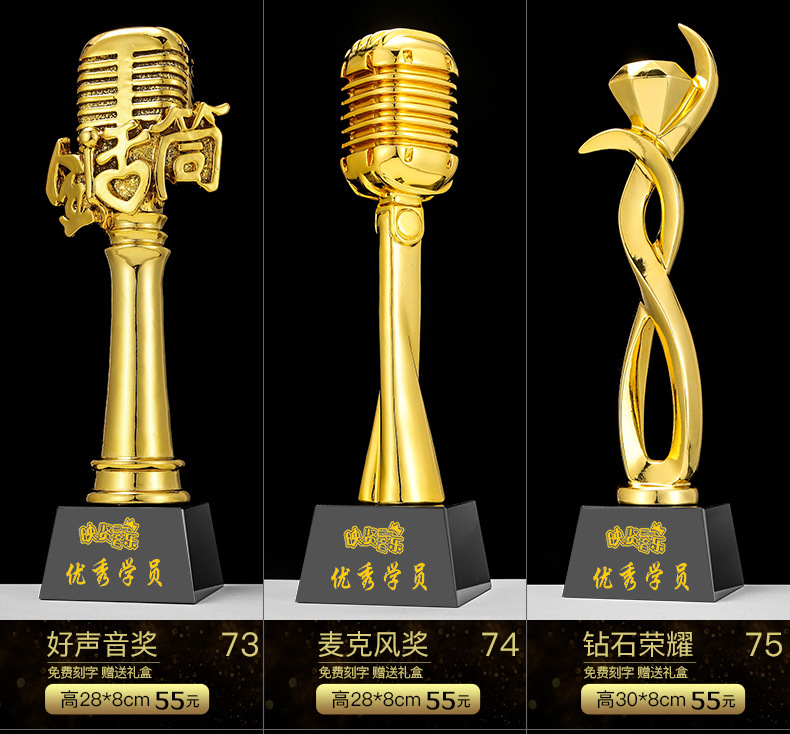 New Crystal Trophy Medal Crafts Souvenir Customized Children's School Company Competition Trophy Customized Lettering New Crystal Trophy Medal Crafts Souvenir Customized Children's School Company Competition Trophy Customized Lettering