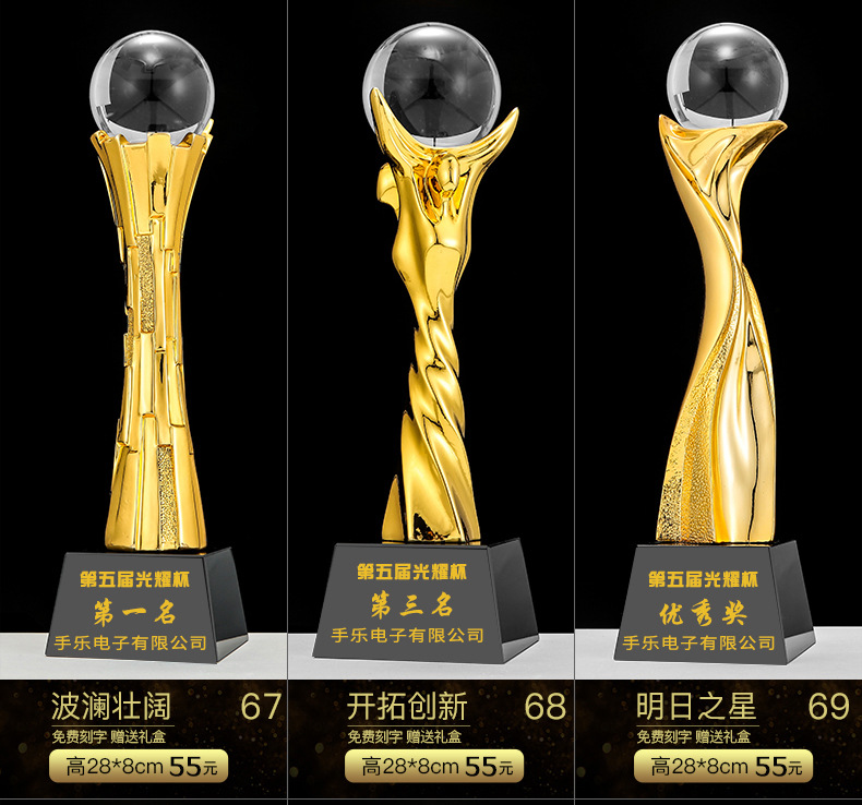 New Crystal Trophy Medal Crafts Souvenir Customized Children's School Company Competition Trophy Customized Lettering New Crystal Trophy Medal Crafts Souvenir Customized Children's School Company Competition Trophy Customized Lettering