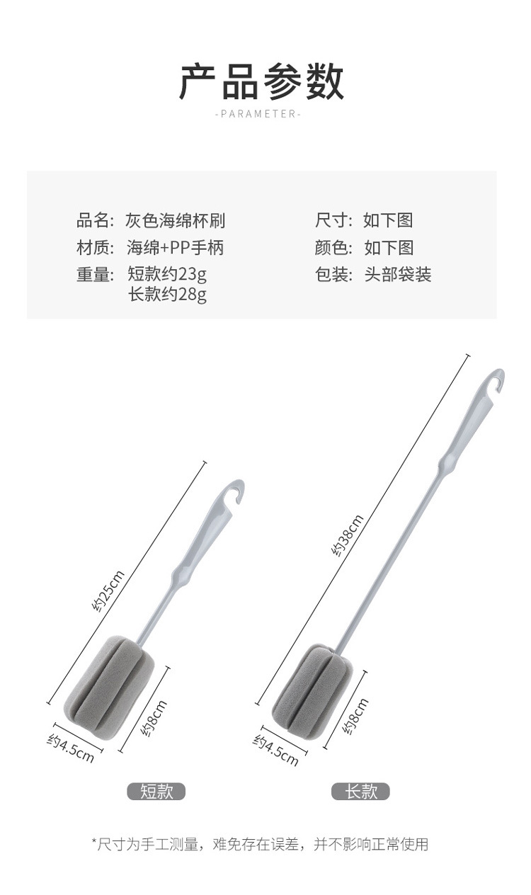 Cup Brush Bottle Brush Long Handle Cleaning Brush Household Kitchen Water Cup Teacup Glass Cup Cup Brush Cup Brush Sponge Washing Cup Brush Cup Brush Bottle Brush Long Handle Cleaning Brush Household Kitchen Water Cup Teacup Glass Cup Cup Brush Cup Brush Sponge Washing Cup Brush