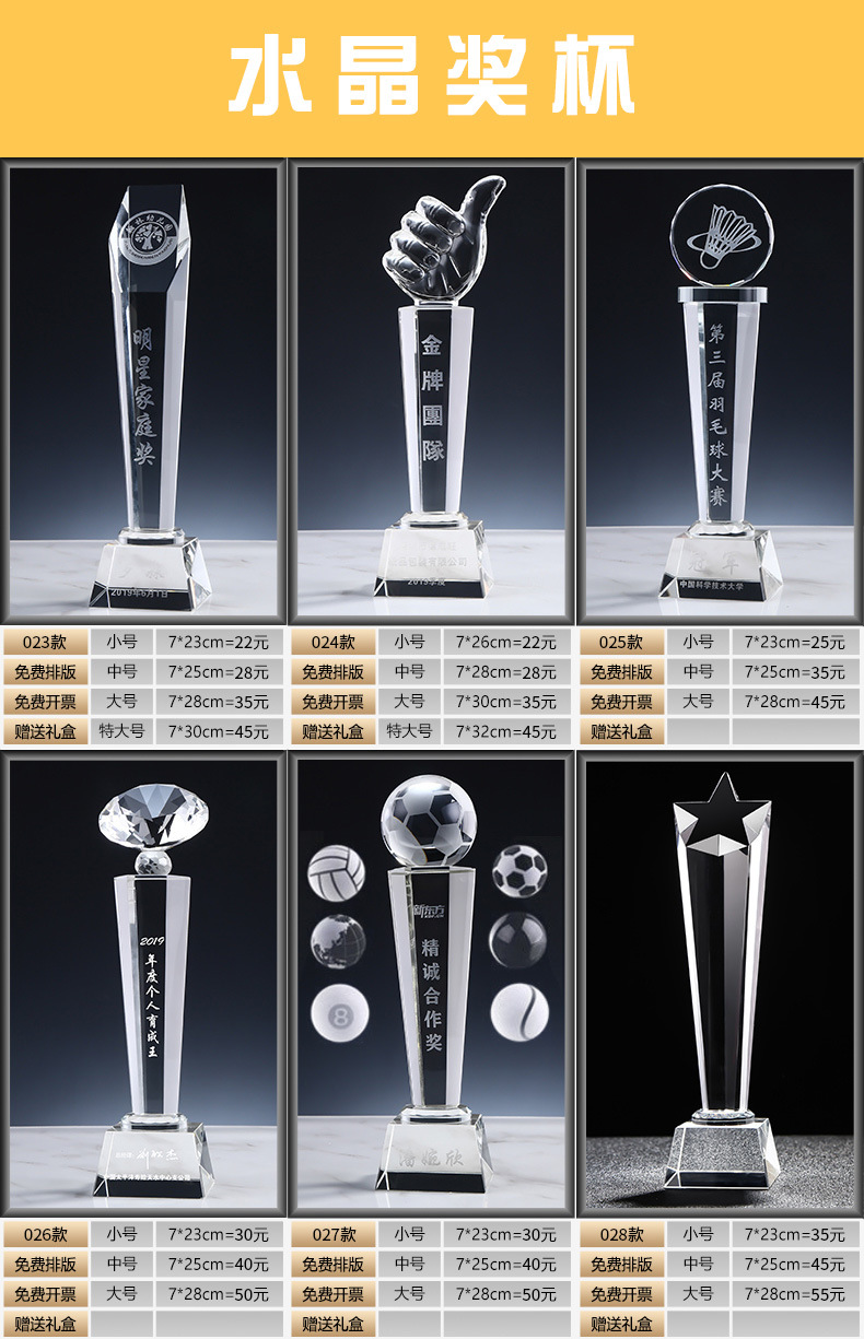 New Crystal Trophy Customized Beech Wooden Trophy Customized Resin Color Printing Wholesale Glass Gifts & Crafts