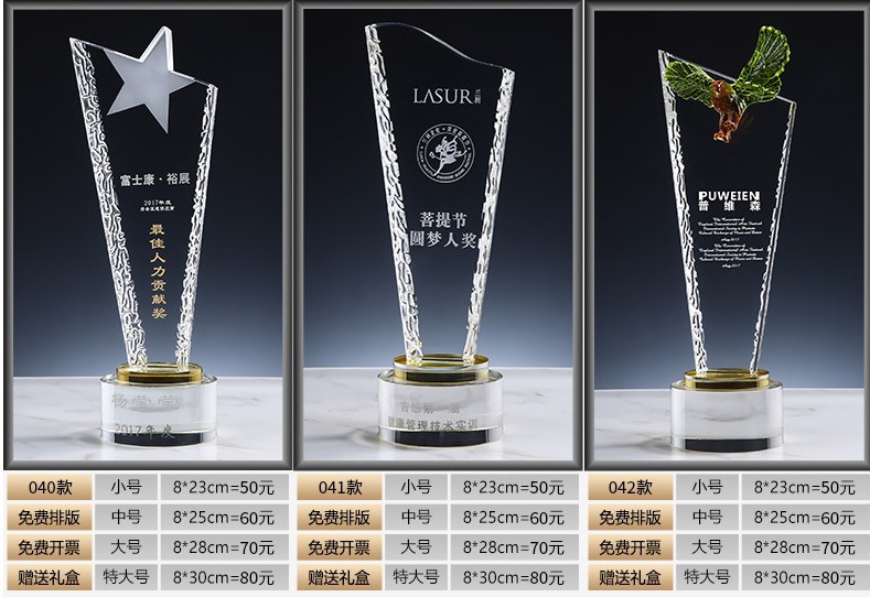 New Crystal Trophy Customized Beech Wooden Trophy Customized Resin Color Printing Wholesale Glass Gifts & Crafts