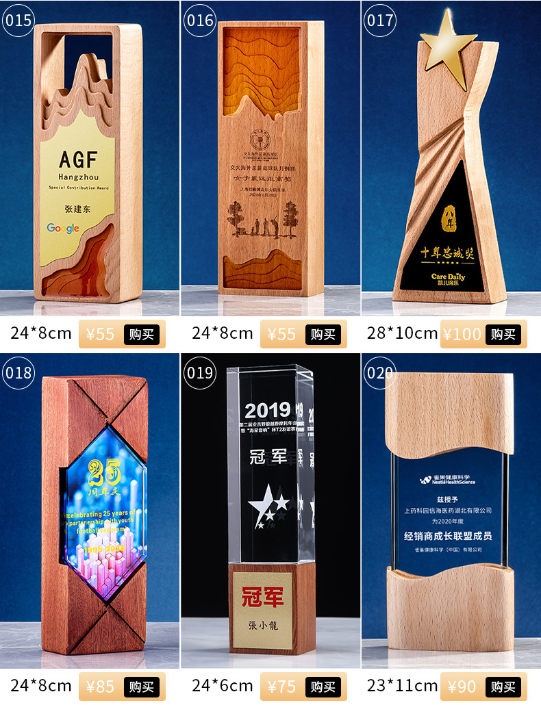 New Crystal Trophy Customized Beech Wooden Trophy Customized Resin Color Printing Wholesale Glass Gifts & Crafts