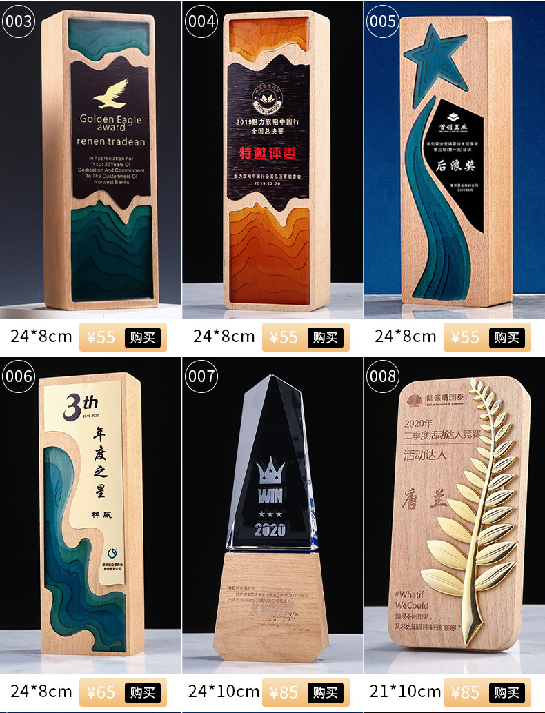 New Crystal Trophy Customized Beech Wooden Trophy Customized Resin Color Printing Wholesale Glass Gifts & Crafts