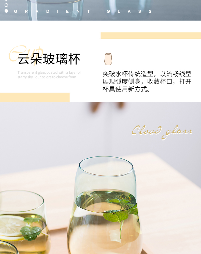 INS Style Heat-Resistant Short Stout Glass Cup Creative Thickening Breakfast Cup Household Minimalist Milk Cup Transparent Cloud Water Cup INS Style Heat-Resistant Short Stout Glass Cup Creative Thickening Breakfast Cup Household Minimalist Milk Cup Transparent Cloud Water Cup
