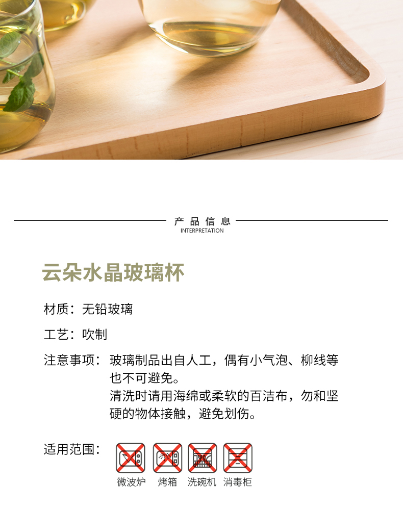 INS Style Heat-Resistant Short Stout Glass Cup Creative Thickening Breakfast Cup Household Minimalist Milk Cup Transparent Cloud Water Cup INS Style Heat-Resistant Short Stout Glass Cup Creative Thickening Breakfast Cup Household Minimalist Milk Cup Transparent Cloud Water Cup