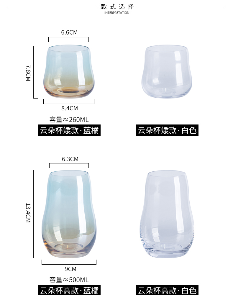 INS Style Heat-Resistant Short Stout Glass Cup Creative Thickening Breakfast Cup Household Minimalist Milk Cup Transparent Cloud Water Cup INS Style Heat-Resistant Short Stout Glass Cup Creative Thickening Breakfast Cup Household Minimalist Milk Cup Transparent Cloud Water Cup