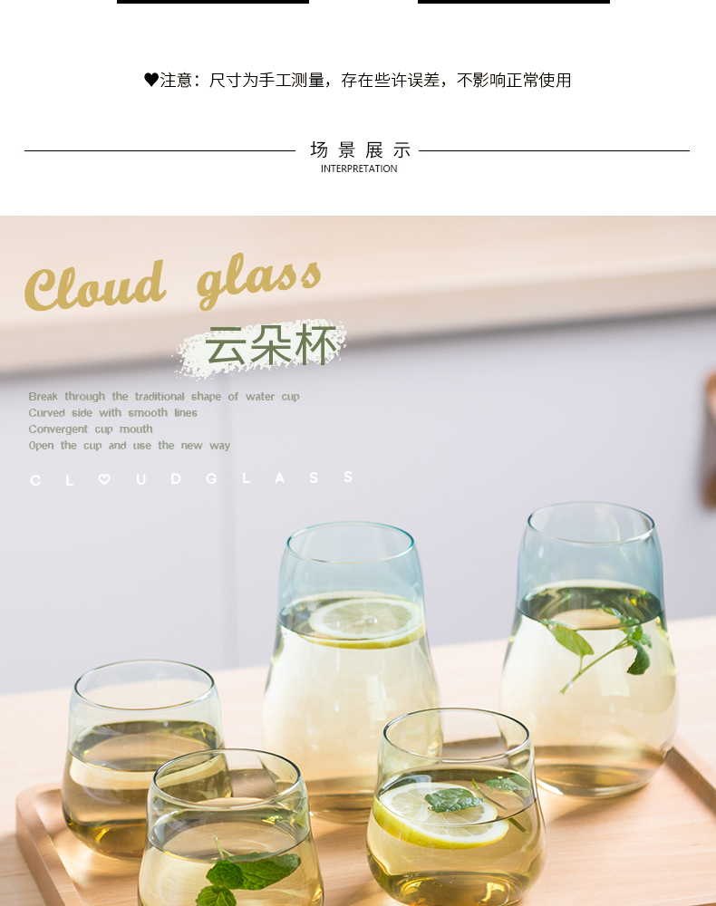 INS Style Heat-Resistant Short Stout Glass Cup Creative Thickening Breakfast Cup Household Minimalist Milk Cup Transparent Cloud Water Cup INS Style Heat-Resistant Short Stout Glass Cup Creative Thickening Breakfast Cup Household Minimalist Milk Cup Transparent Cloud Water Cup