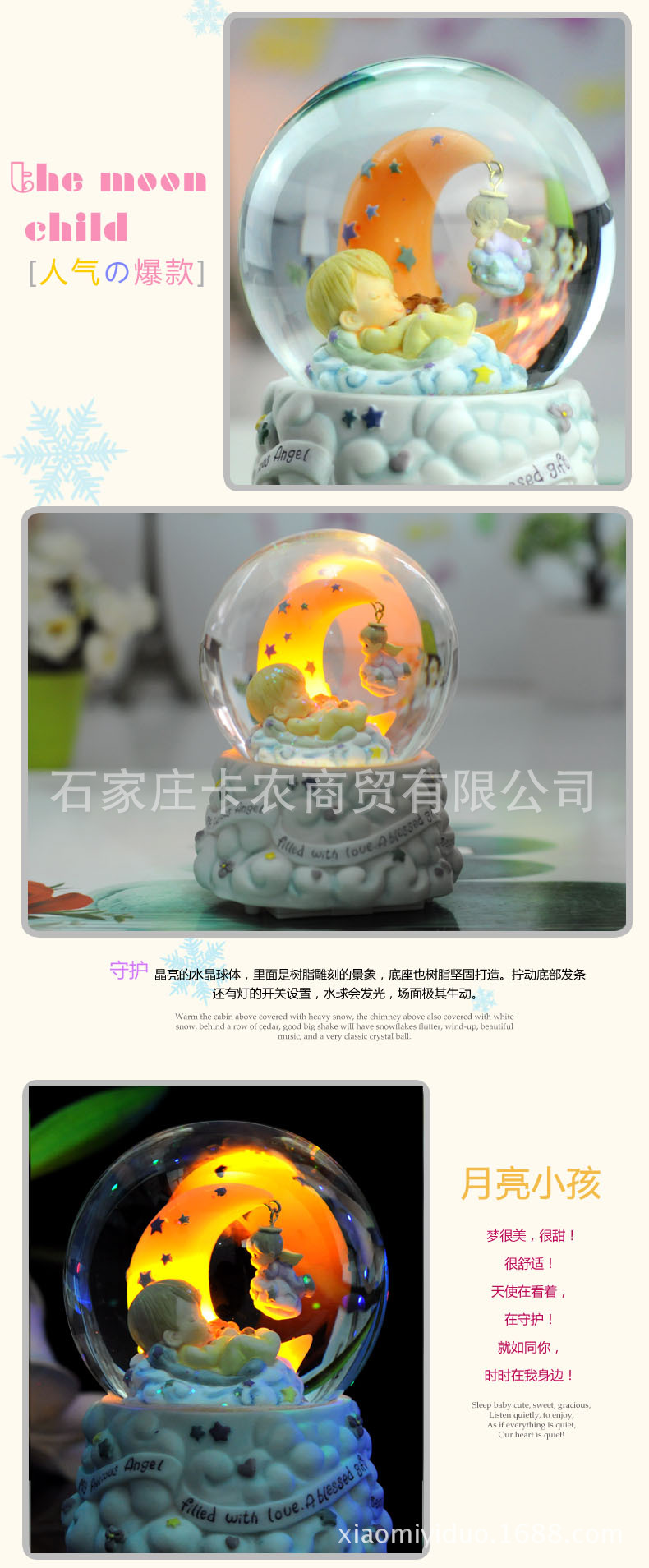 Luminous Crystal Ball-Music Box Music Box Birthday Girls Children's Day Christmas Gift Resin Crafts Luminous Crystal Ball-Music Box Music Box Birthday Girls Children's Day Christmas Gift Resin Crafts
