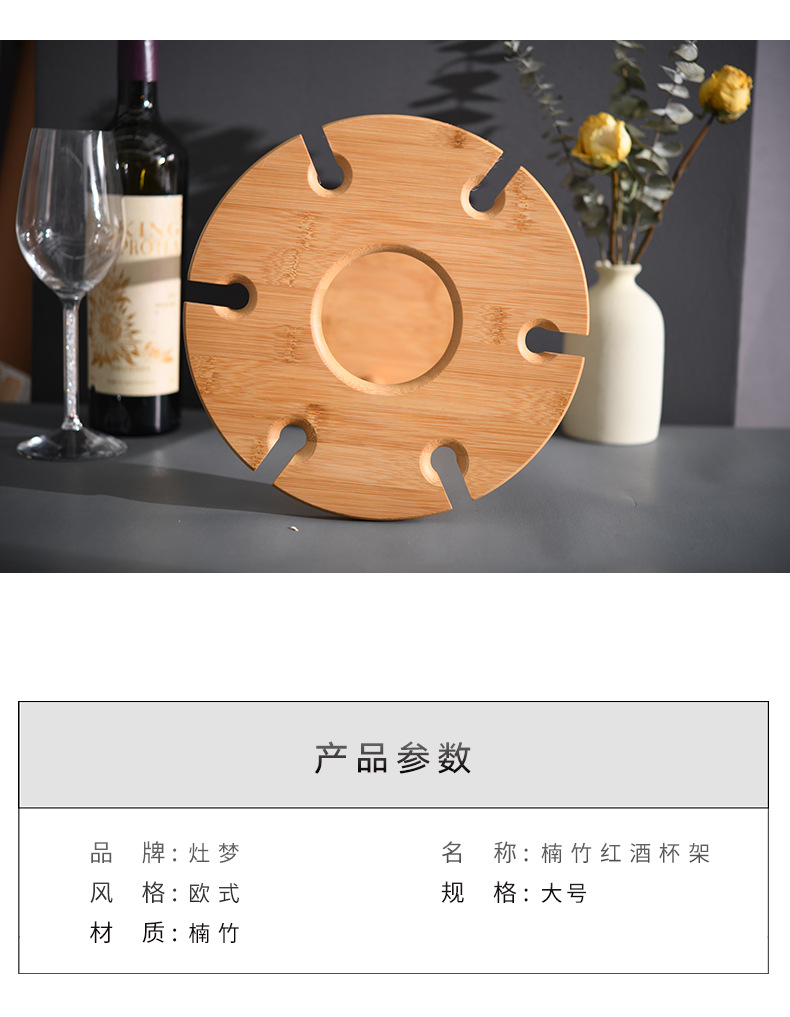 Minimalist Bamboo Wine Glass Cup Holder Set Wine Glass Hanging Rack Household Goblet Wine Glass Upside down Hanging Rack Minimalist Bamboo Wine Glass Cup Holder Set Wine Glass Hanging Rack Household Goblet Wine Glass Upside down Hanging Rack
