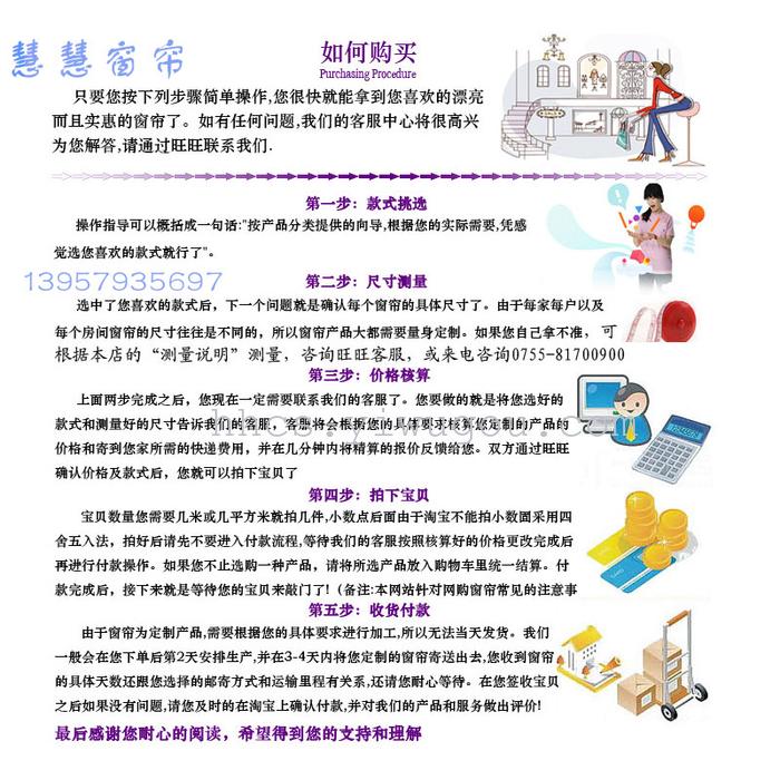Office of the company to do the room sunshine fabric curtain curtain finished custom-made manufacturers of foreign trade