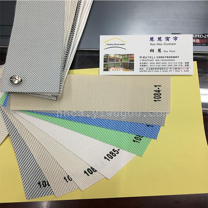 Office of the company to do the room sunshine fabric curtain curtain finished custom-made manufacturers of foreign trade