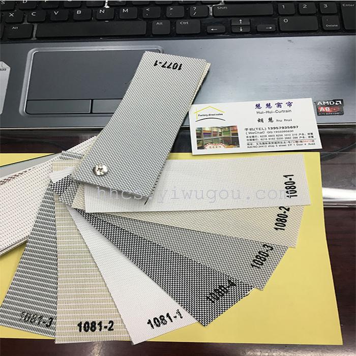 Office of the company to do the room sunshine fabric curtain curtain finished custom-made manufacturers of foreign trade