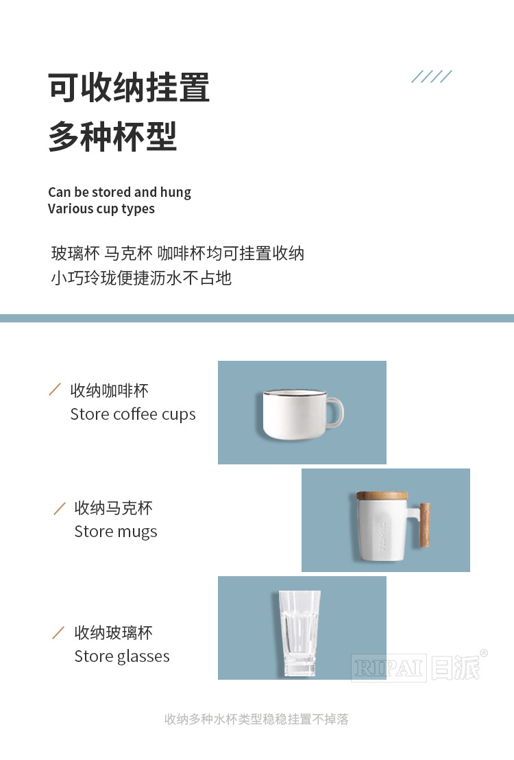 Ri Pai Creative Cup Holder Household Cup Holder Storage Rack Living Room Tea Cup Glass Cup Holder Draining Wall-Mounted Shelf Storage Ri Pai Creative Cup Holder Household Cup Holder Storage Rack Living Room Tea Cup Glass Cup Holder Draining Wall-Mounted Shelf Storage